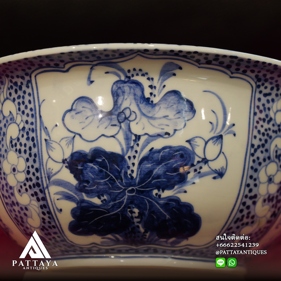 20th Century Chinese bowl